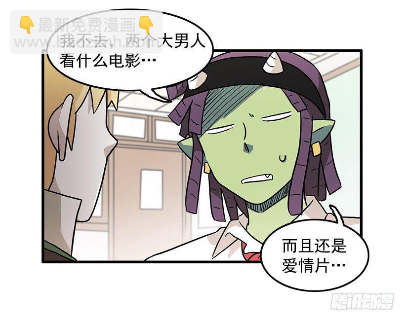 约会3