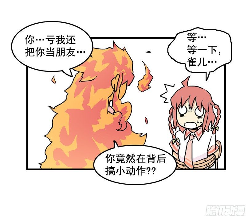 撞脸怪19