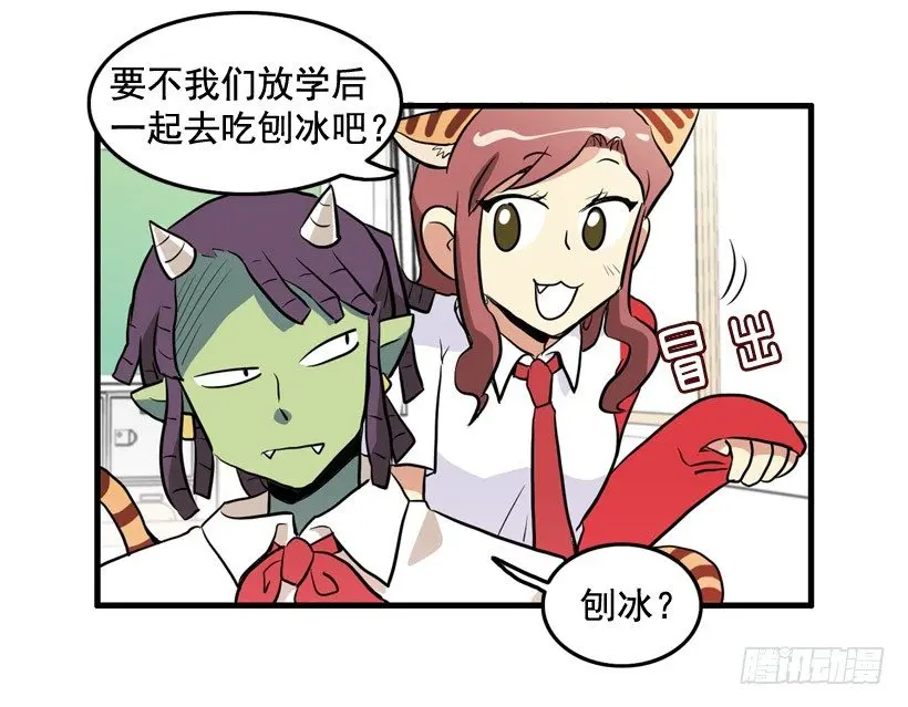 夏天冬天8