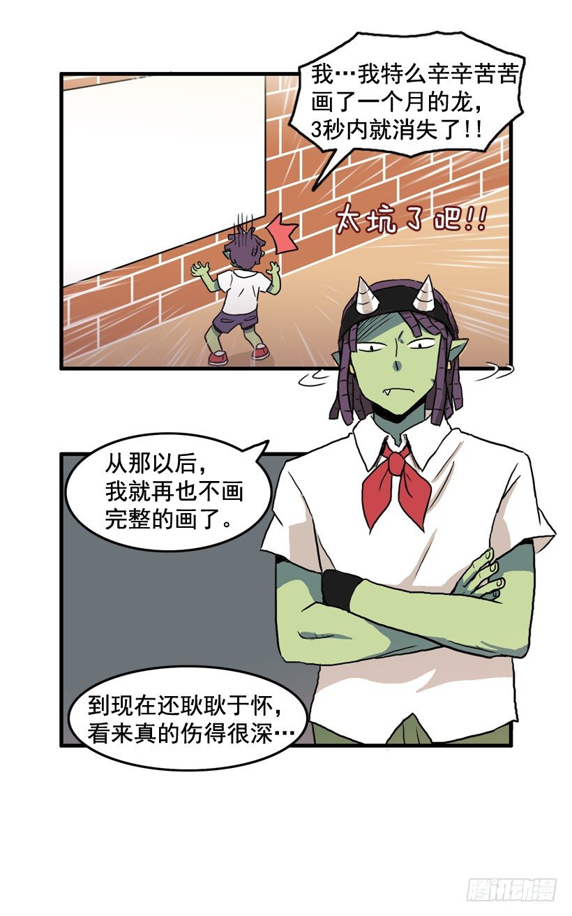 进美术社24
