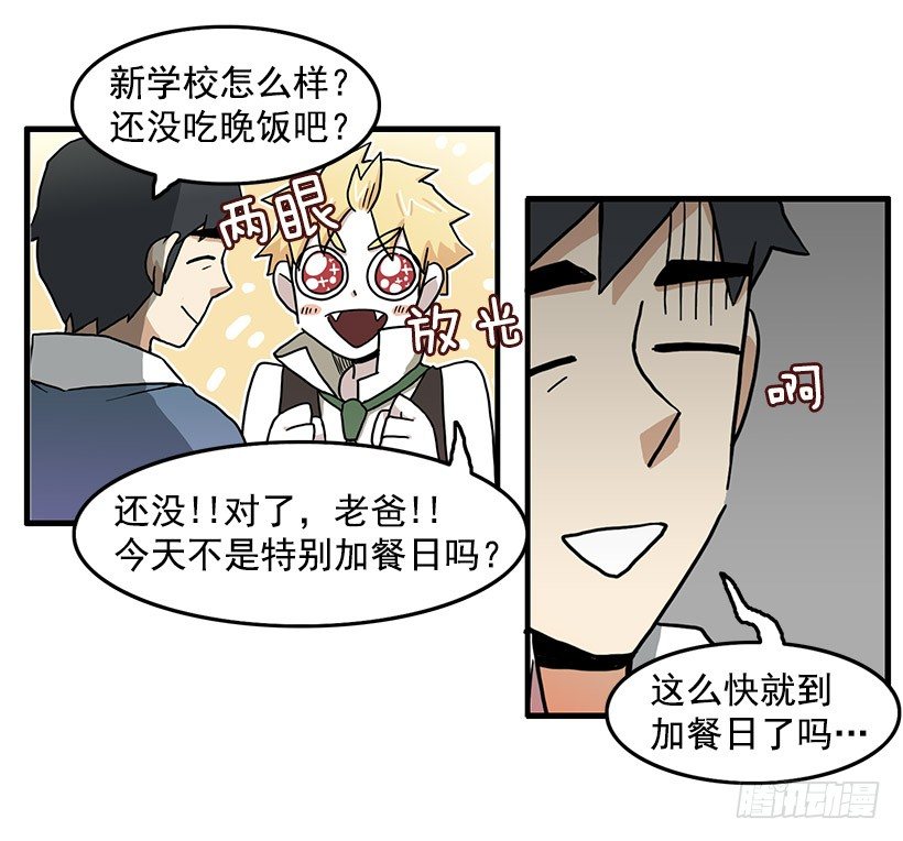 妖怪恐惧症46