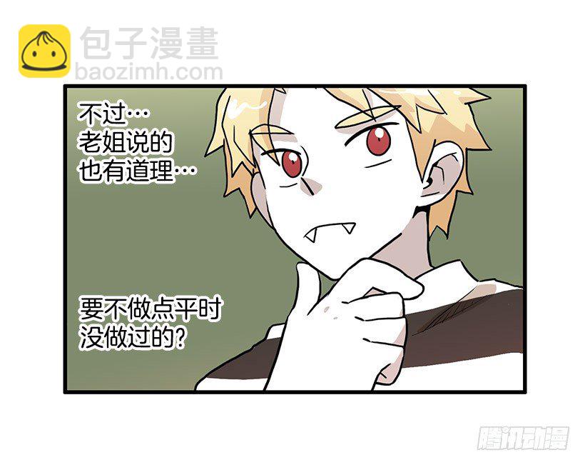运动6