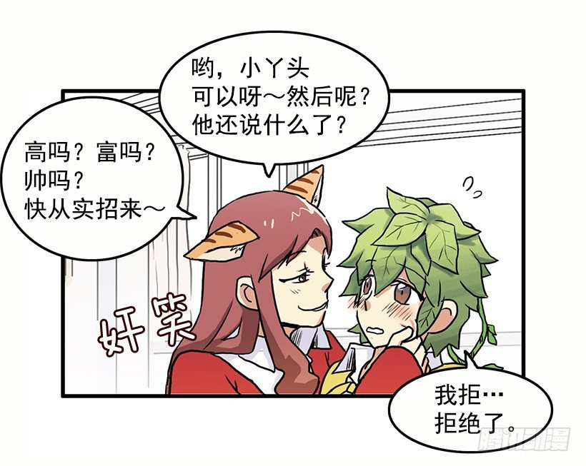 姐妹16