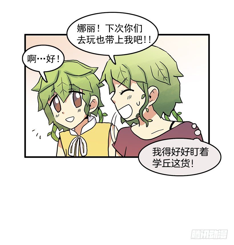 青春期35