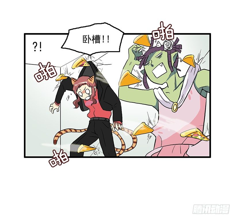 联手18