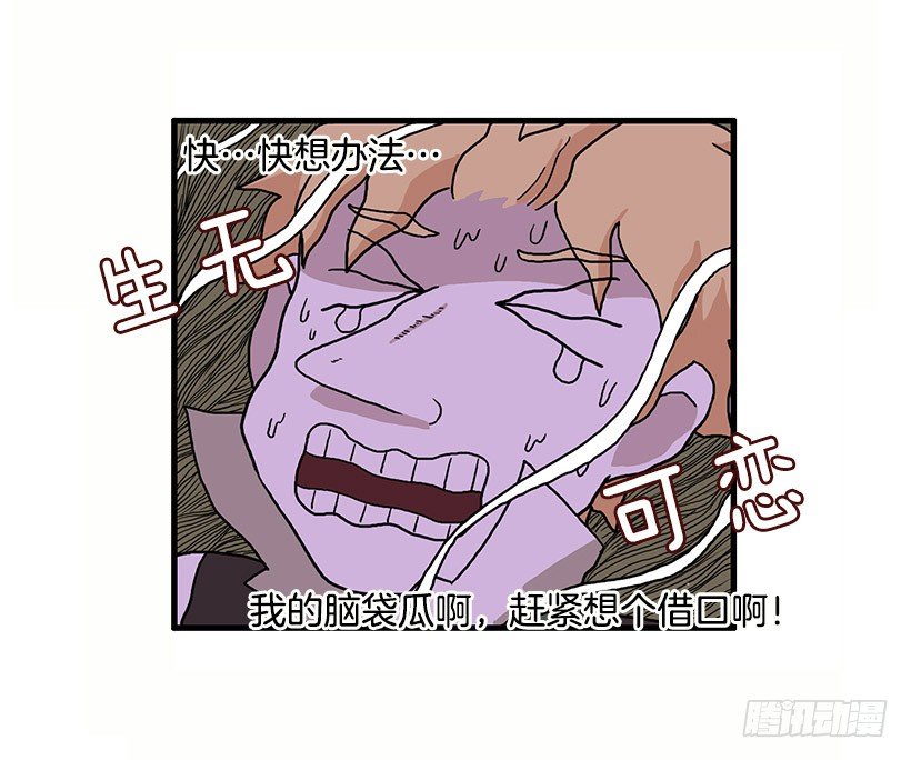 误会12