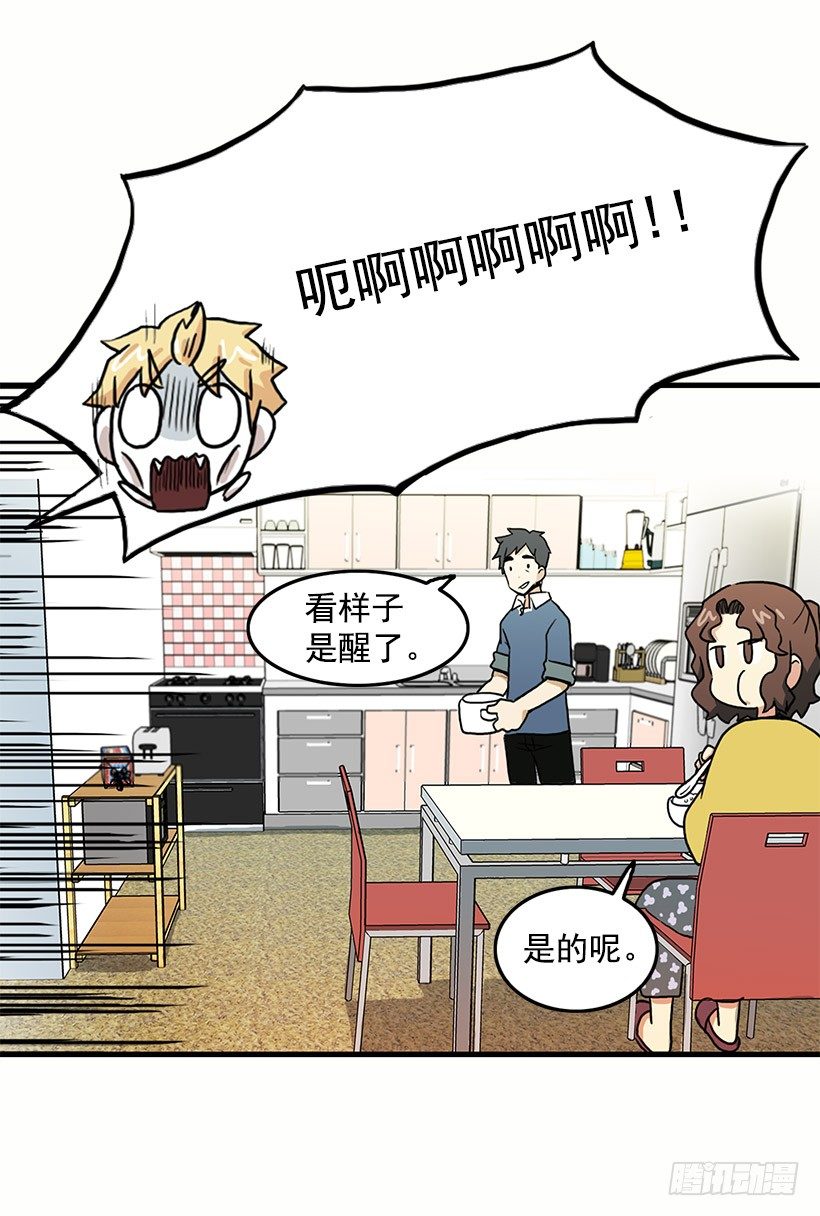 妖怪恐惧症5
