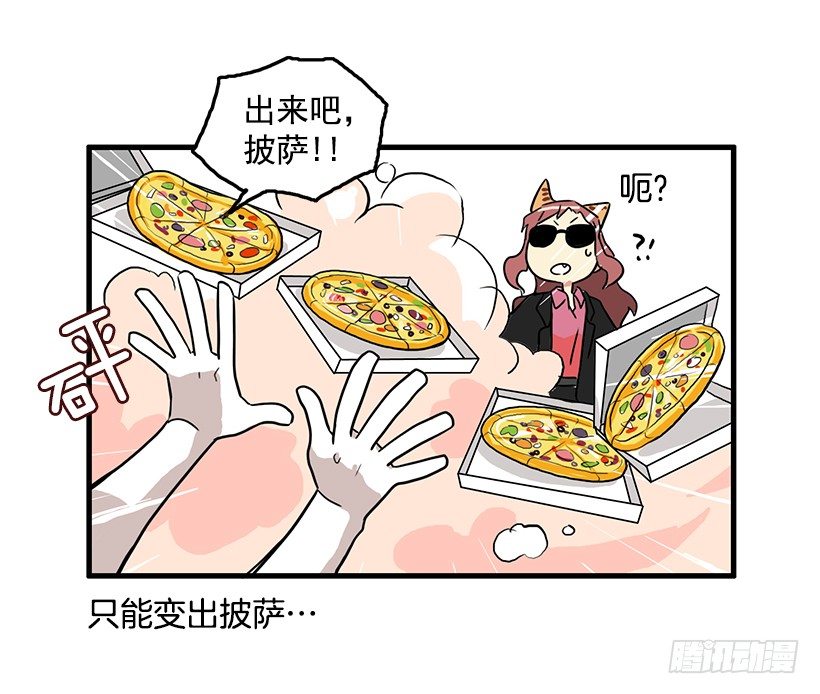 联手8