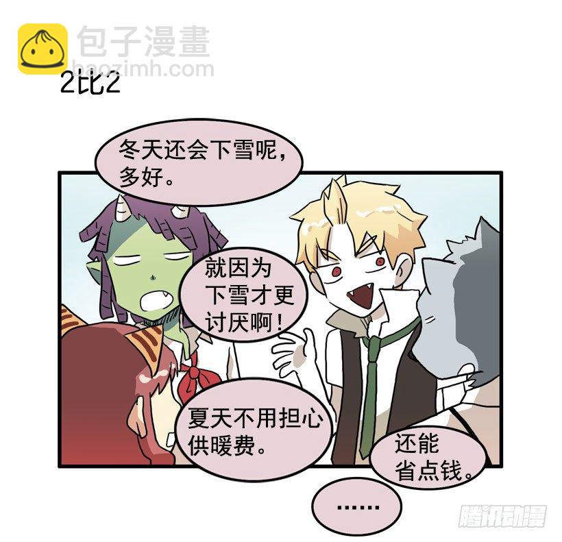 夏天冬天19