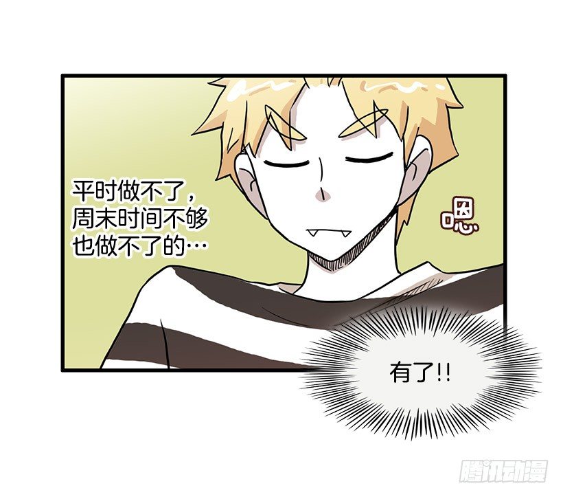 运动7