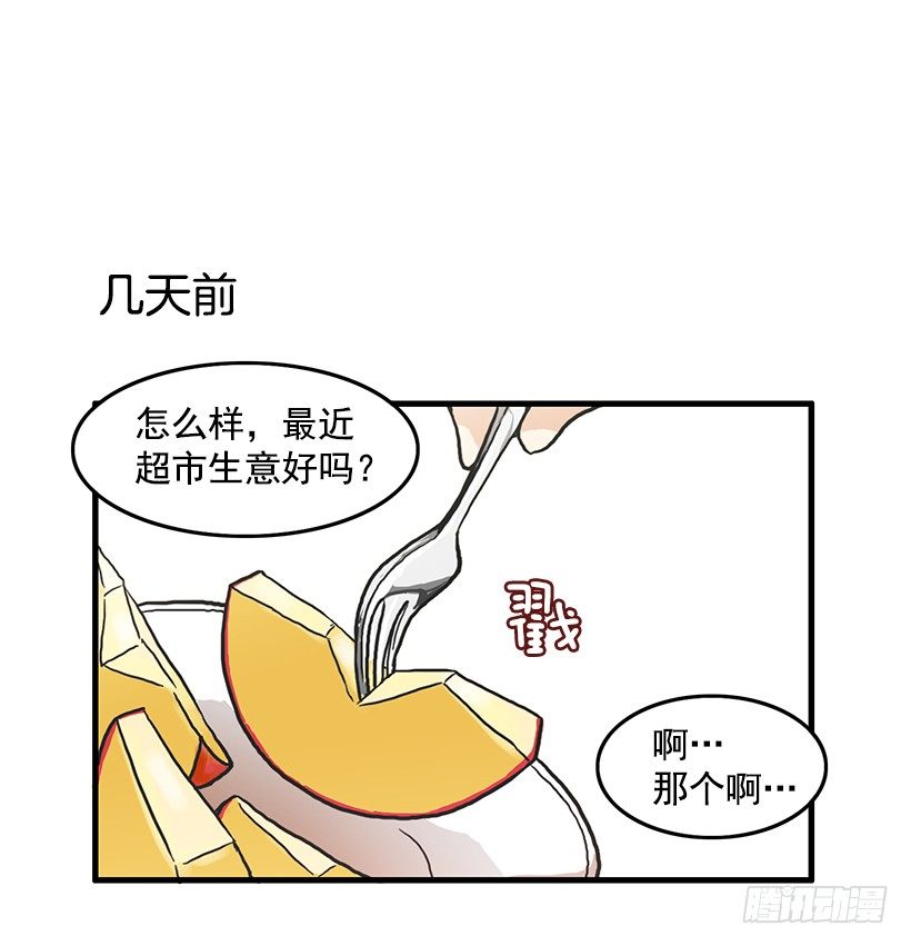 兼职5