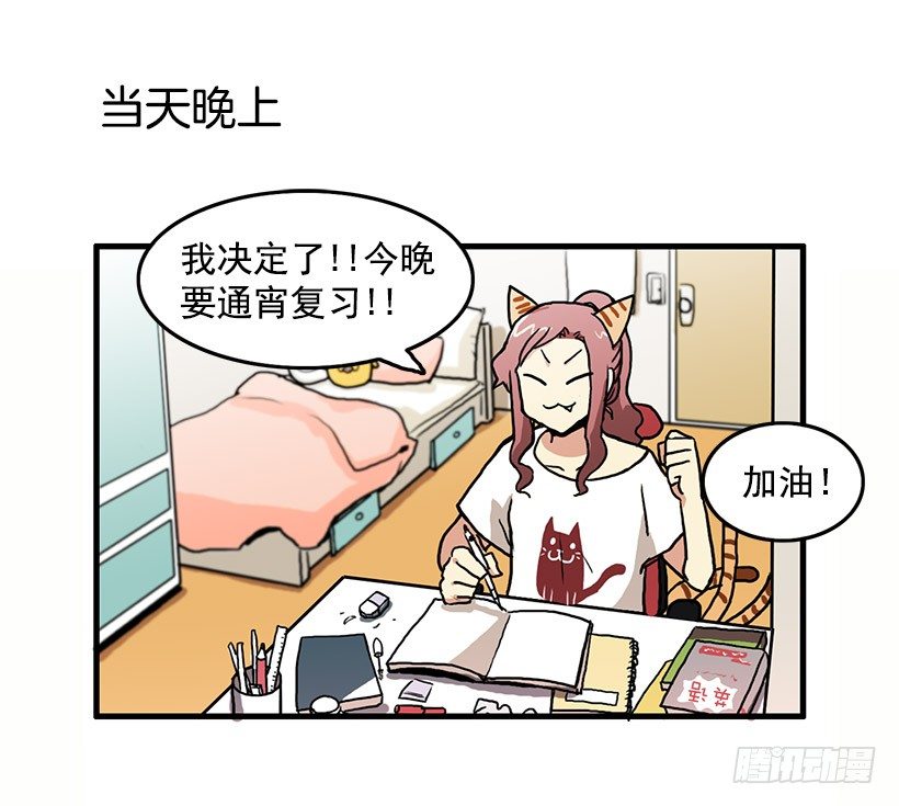 考验20