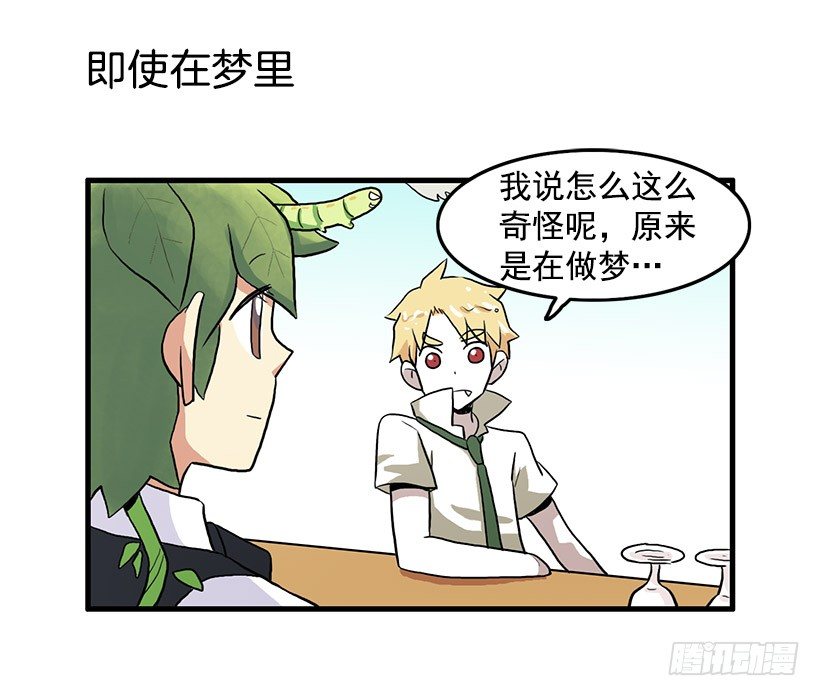 清醒梦33
