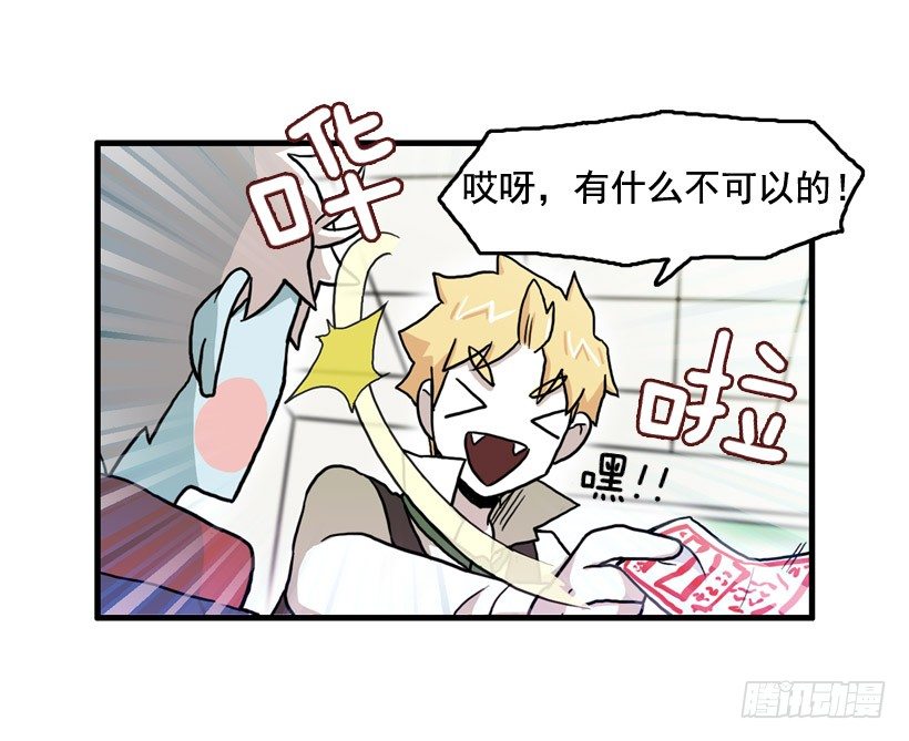 姜时铭的符咒20