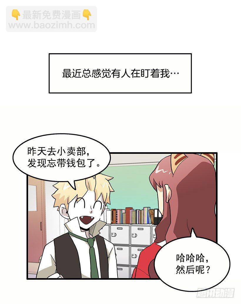误会1