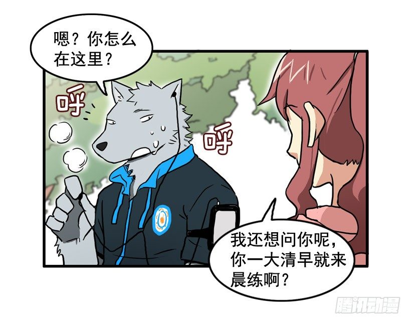 决心减肥11