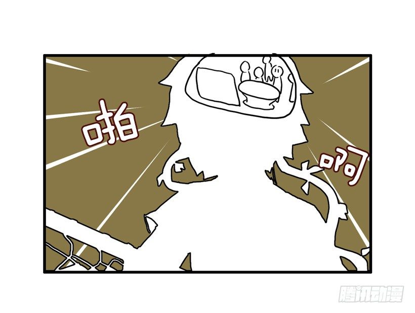 离家出走3
