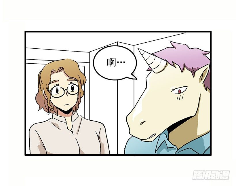 班主任的生日礼物19
