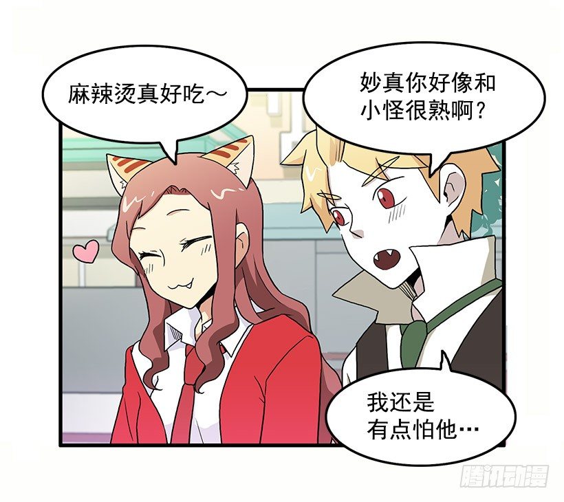 误会35