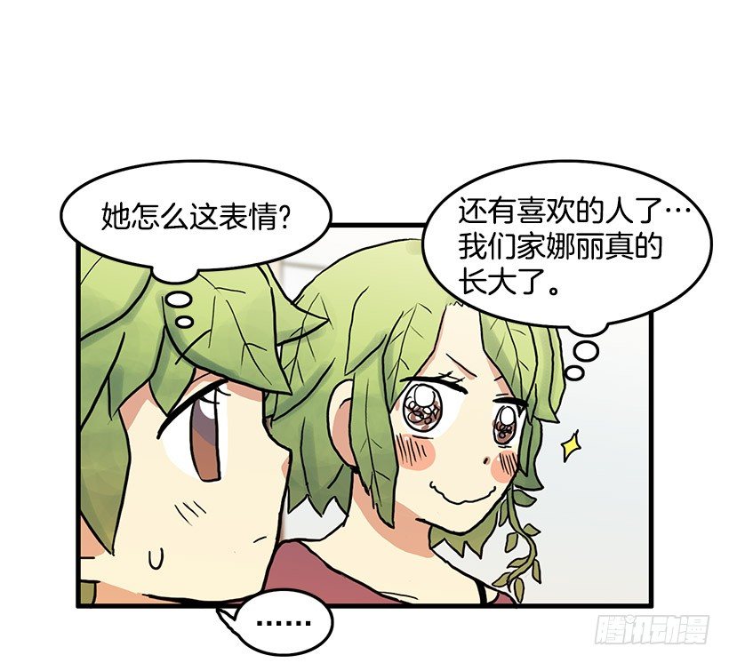 青春期32