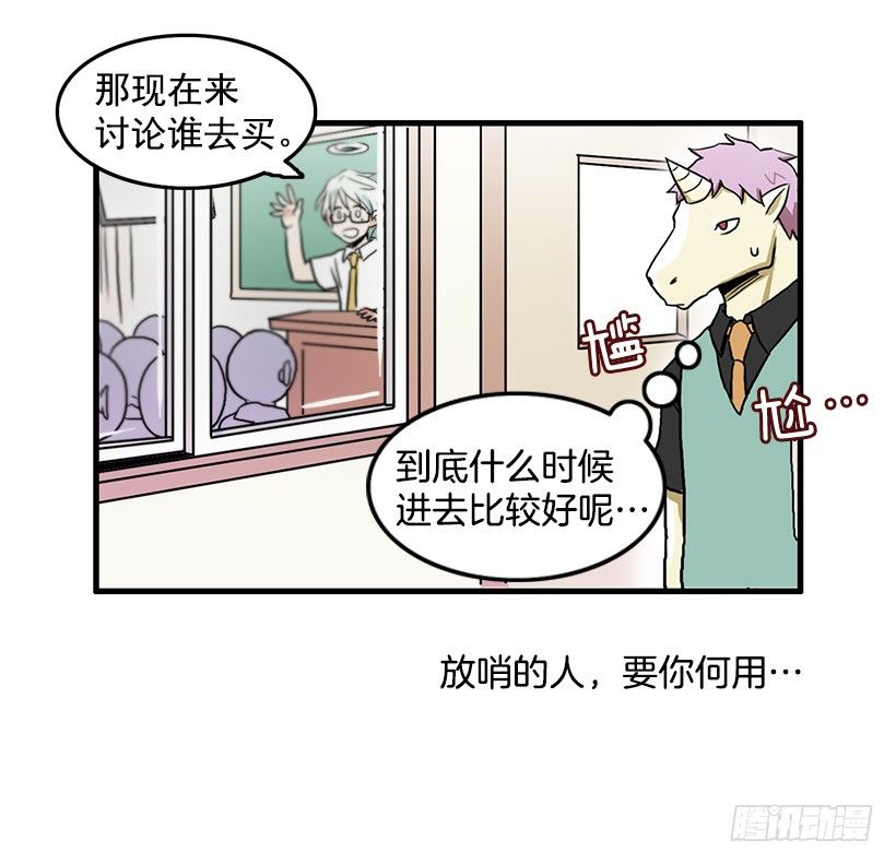 班主任的生日礼物8