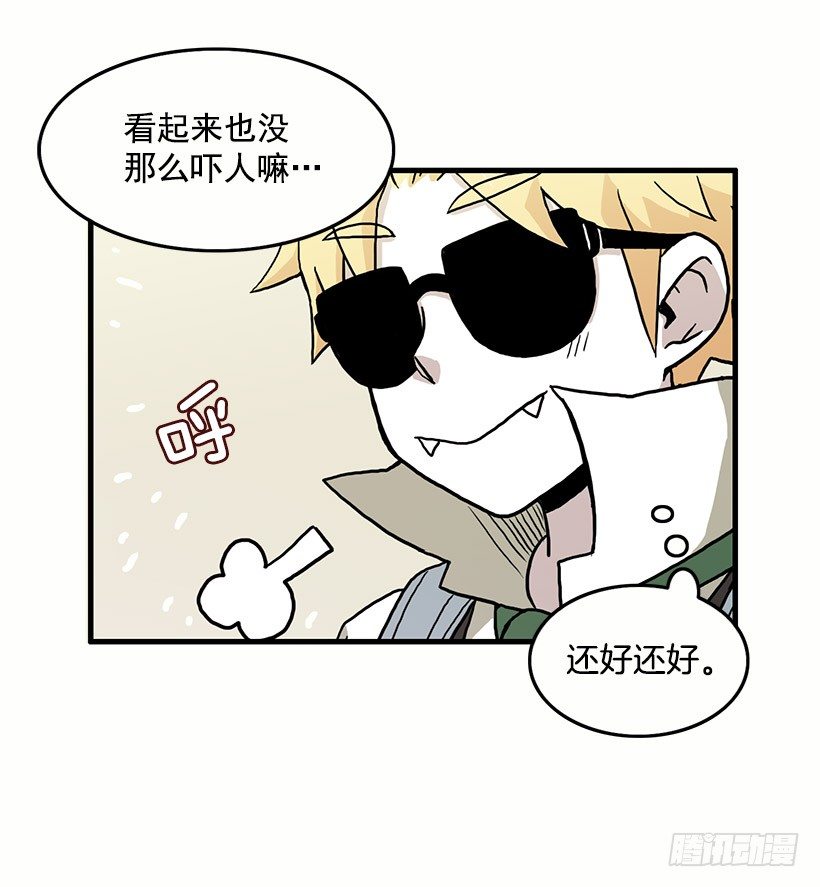人与妖24