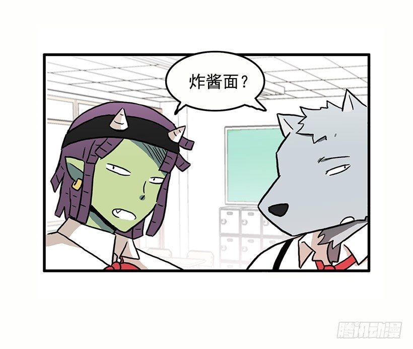 光棍节2