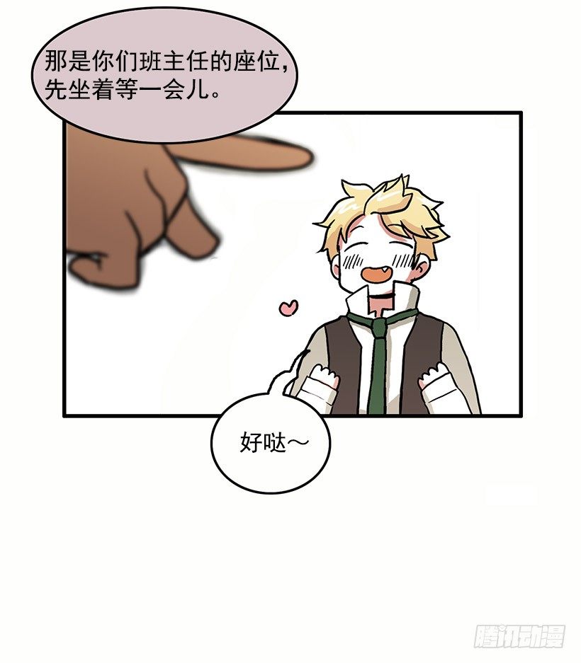人与妖28