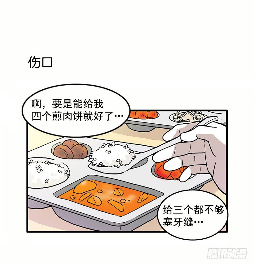 报恩19