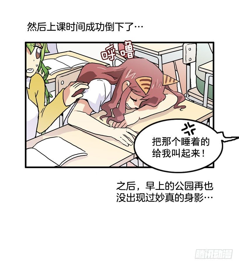 决心减肥24
