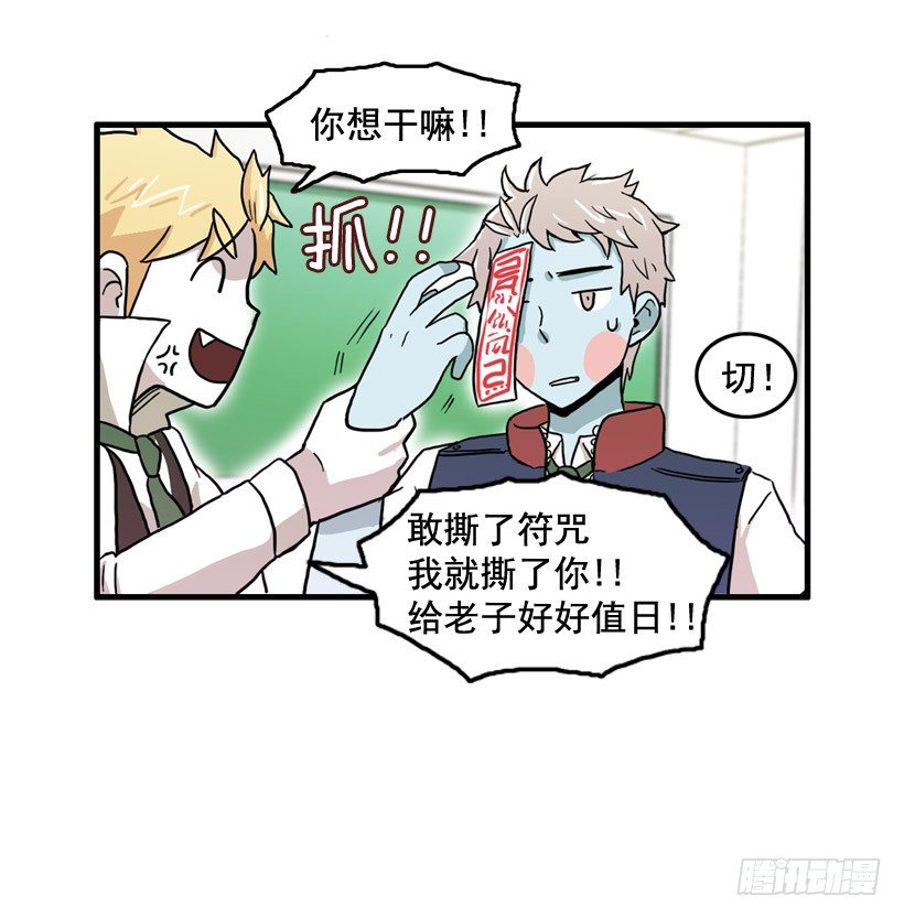 姜时铭的符咒35