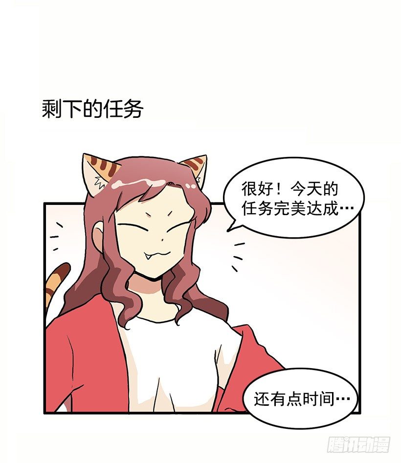 班主任的生日礼物36