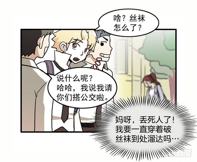我都明白6