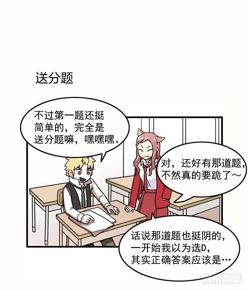 考验9