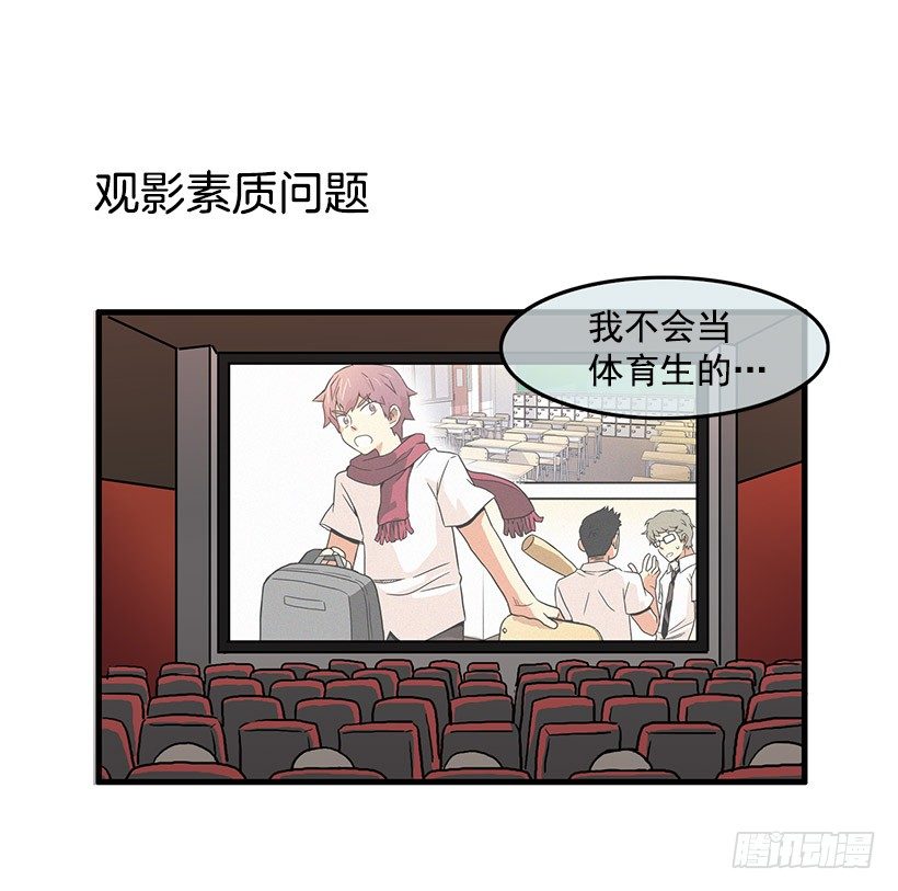 约会34