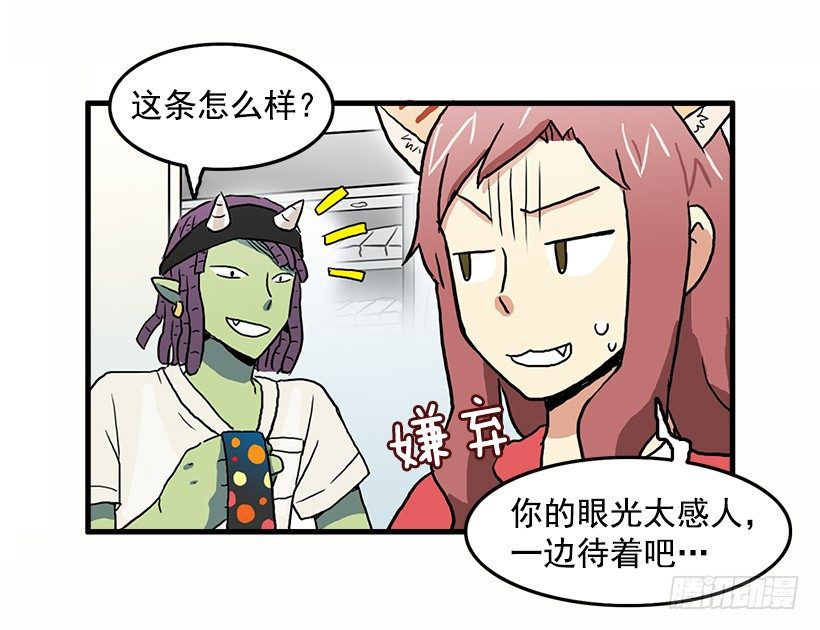 班主任的生日礼物30