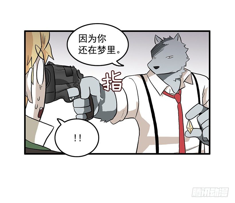 联手37