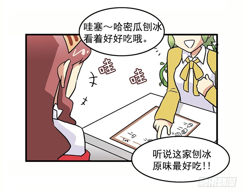 光棍节20