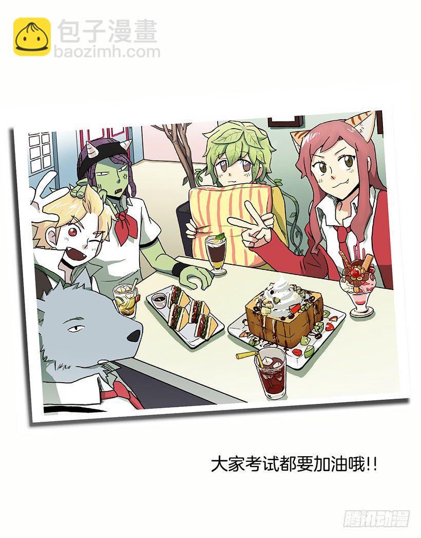 考验52