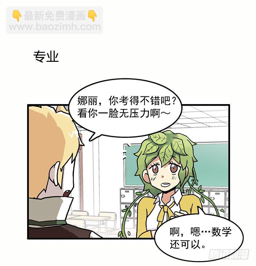 考验13