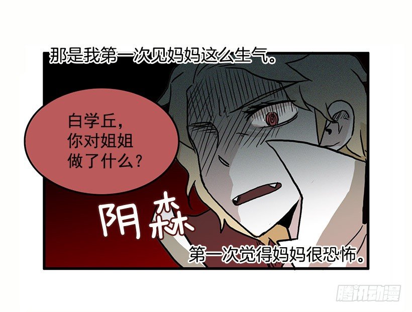 妈妈的能力20
