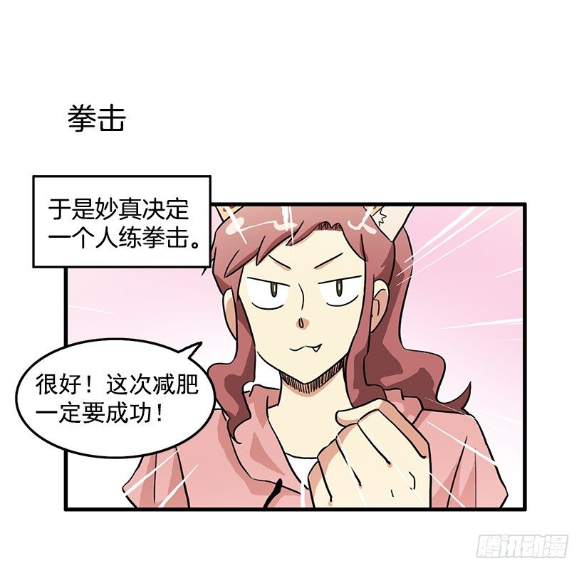 运动21