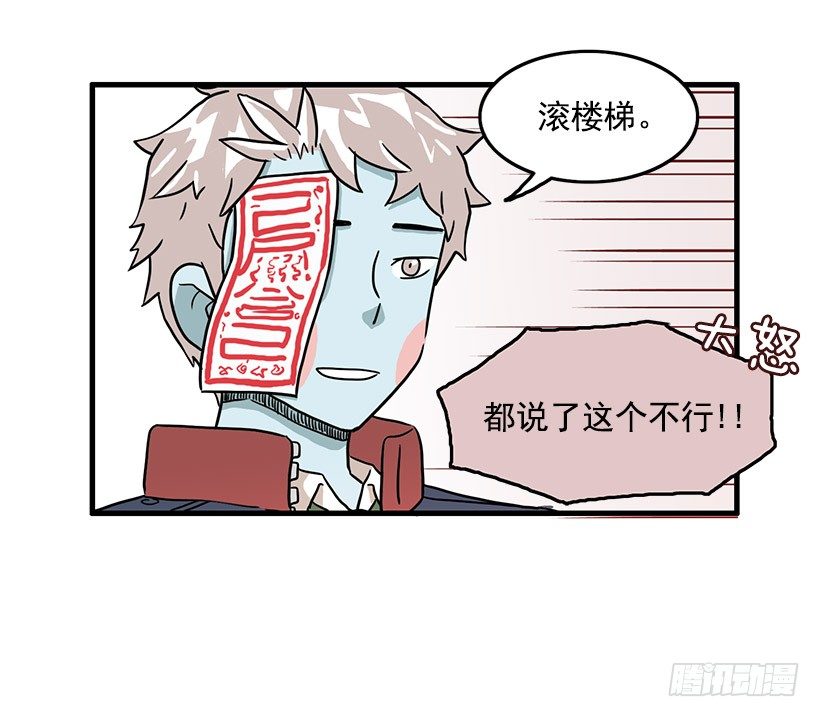 运动16
