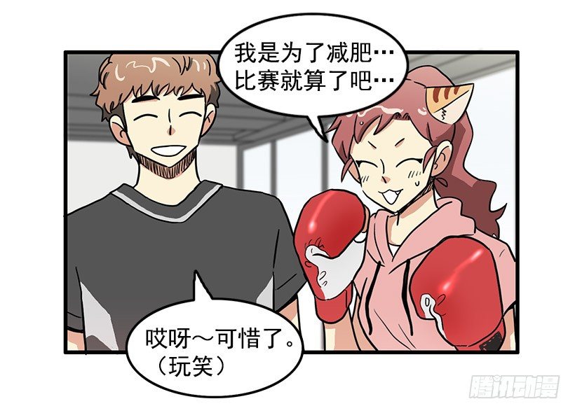 运动28