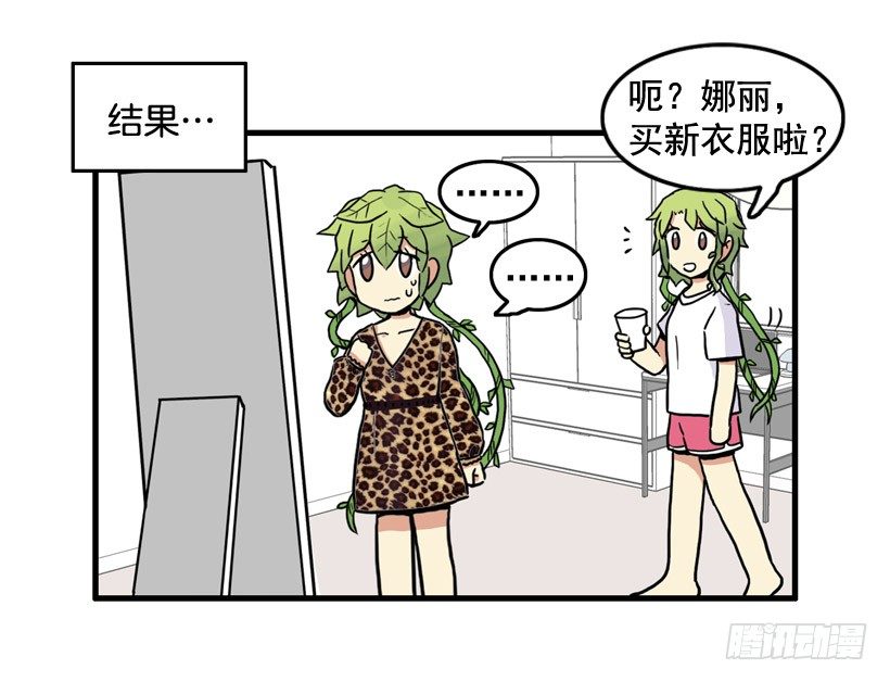 离家出走11