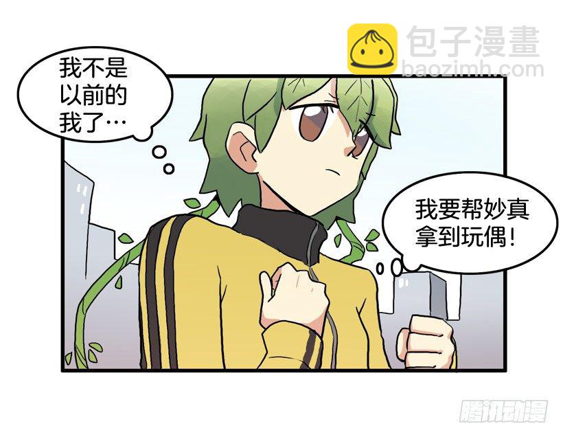 胆子太小34