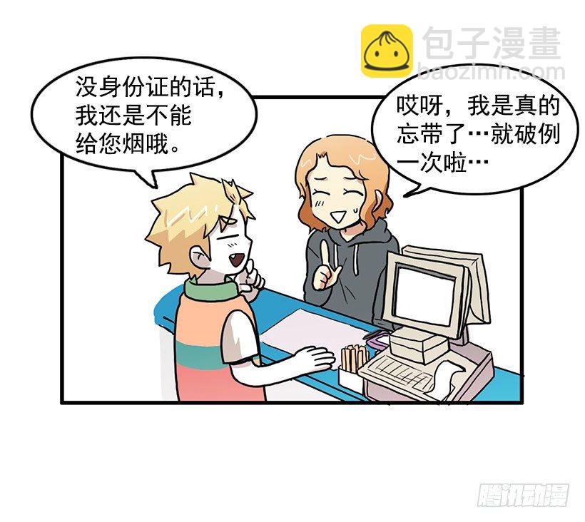 兼职28