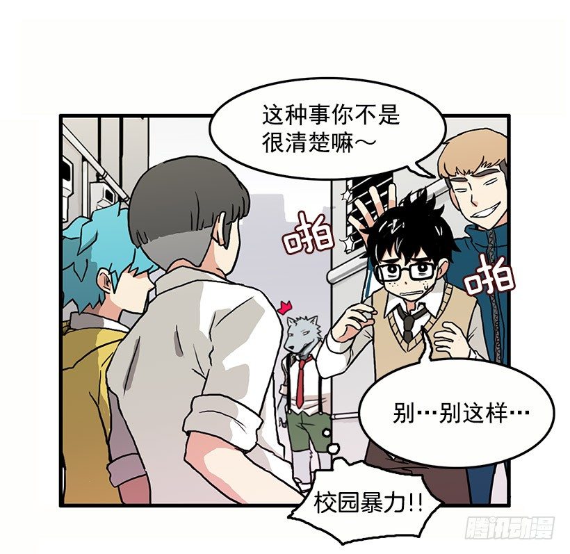 报恩2
