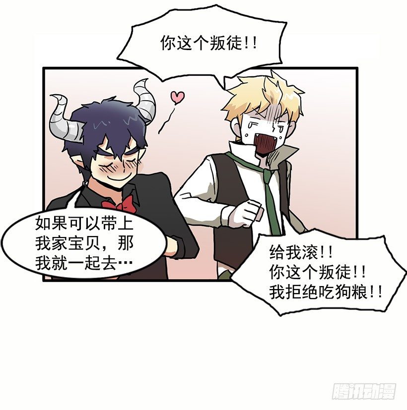 光棍节12