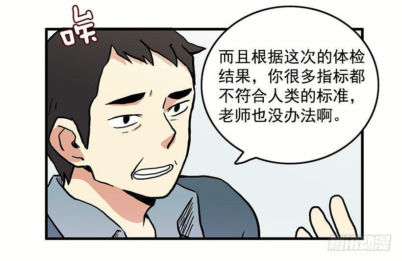 人与妖14
